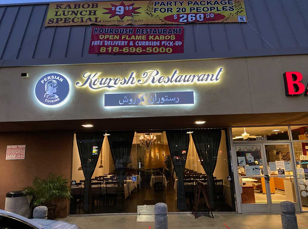 Restaurant Interior